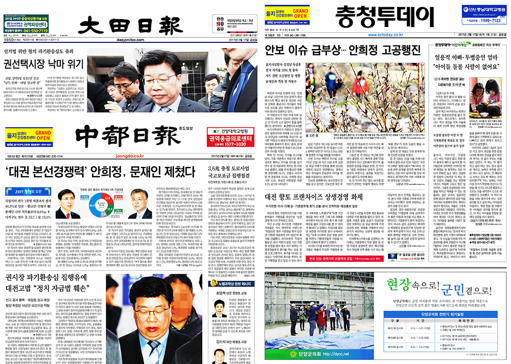 지역 신문.jpg